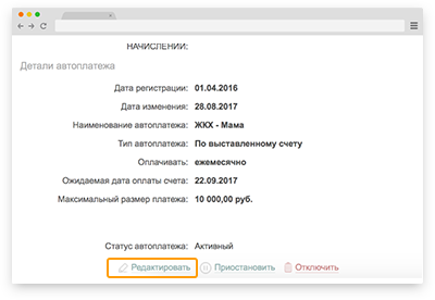 Зарплатные карты Сбербанка: оформить онлайн банковскую карту для зарплаты от Сбербанка