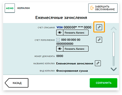 Золотая карта «МИР» для бюджетников абсолютно бесплатно