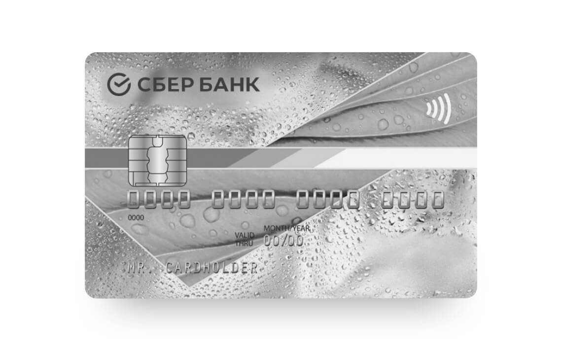 Банковские карты - оформить и получить пластиковую карту в Райффайзен Банке онлайн
