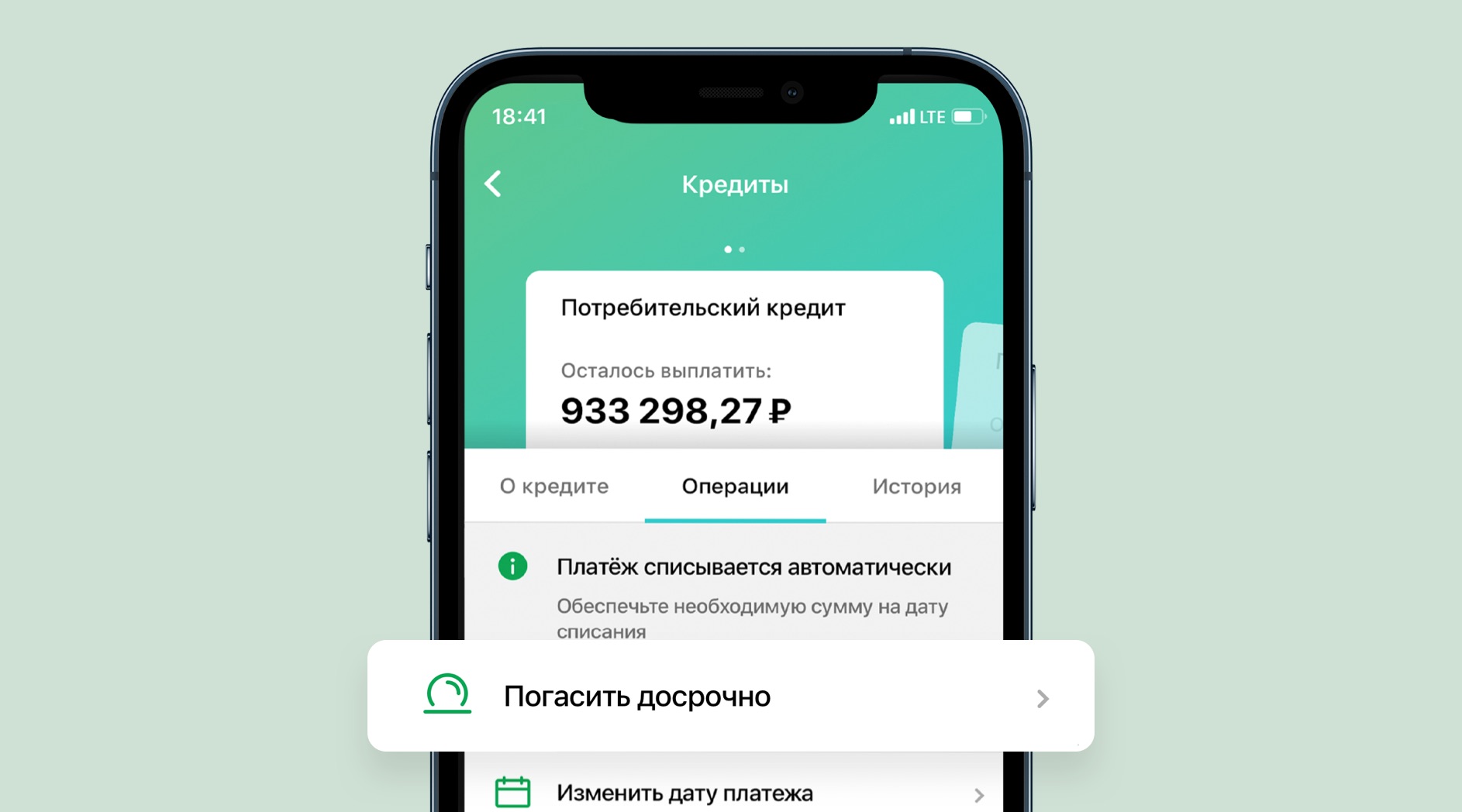 оформить по телефону кредит с доставкой на дом (97) фото