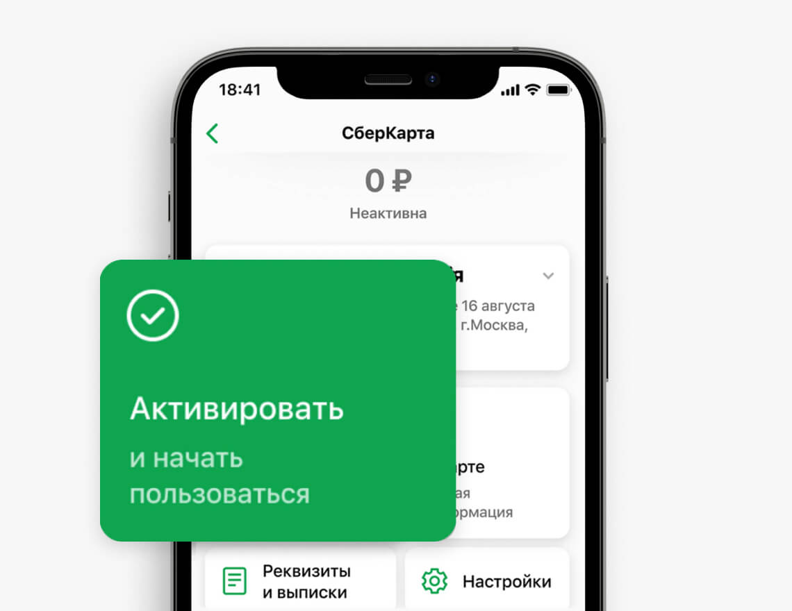 Срок действия банковской карты закончился – как ее продлить бесплатно | riosalon.ru