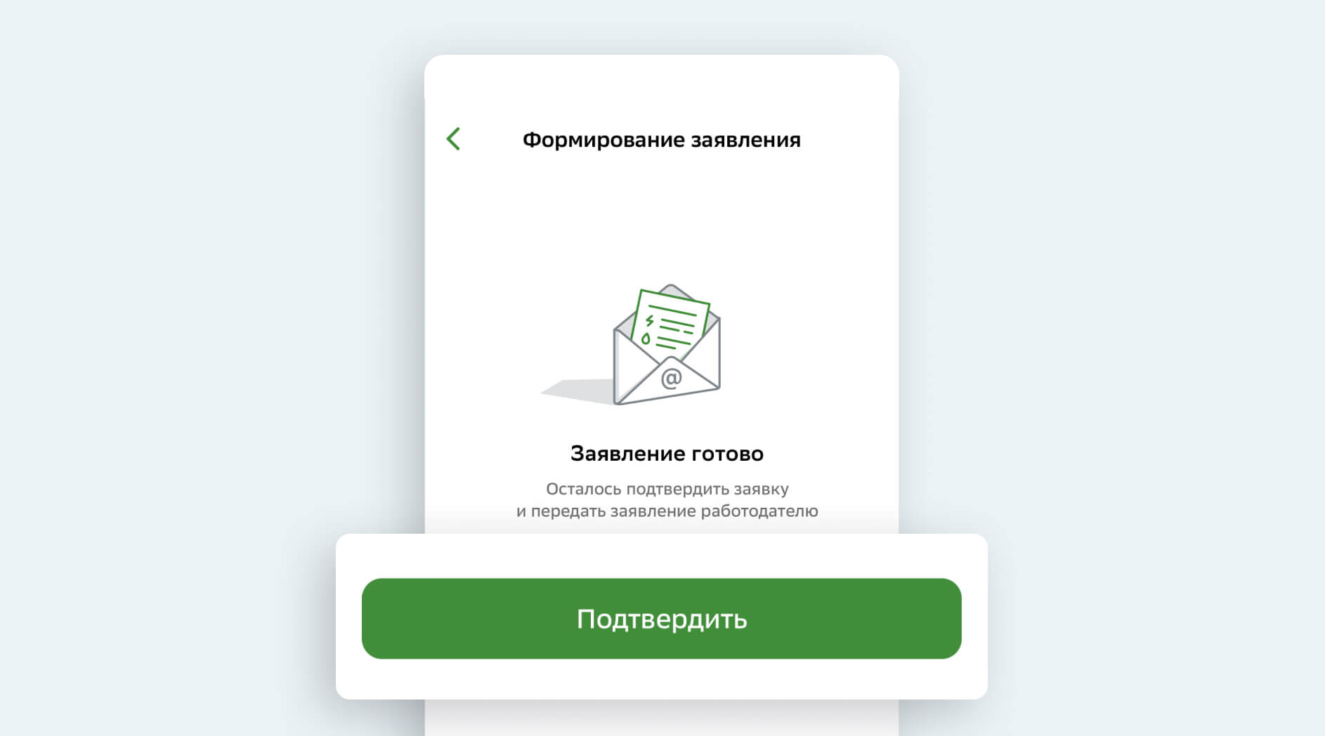 Зарплатная карта: заказать дебетовую банковскую карту для зарплаты с  кэшбеком