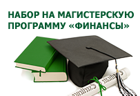 Курс доллара белгород сбербанк