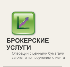 Сбербанк мобильный трейдинг