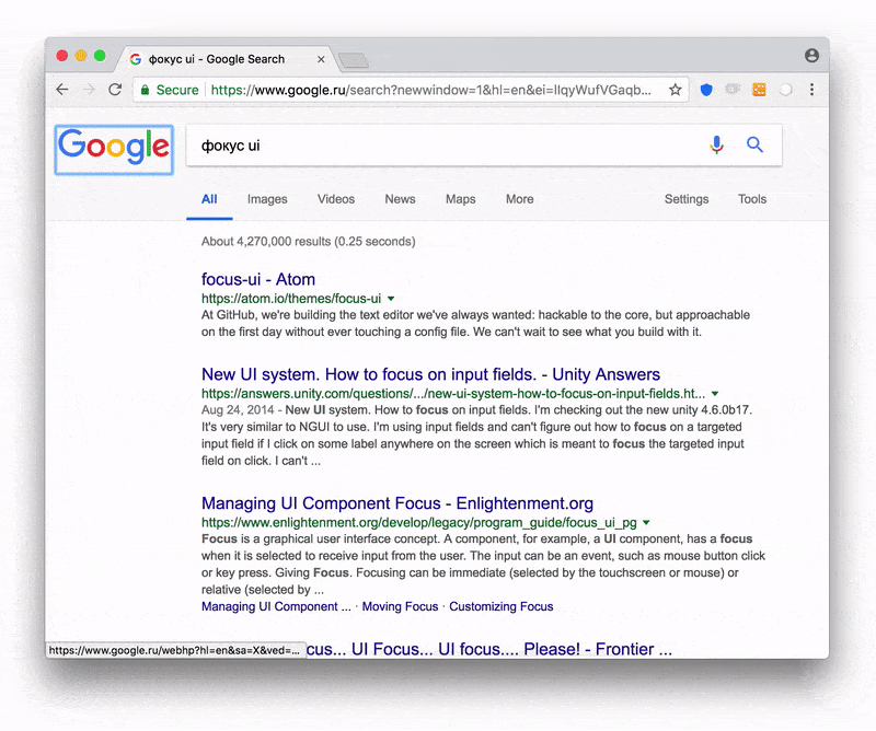 При переходе по элементам в поисковике Google каждый элемент в фокусе подсвечен голубой рамкой