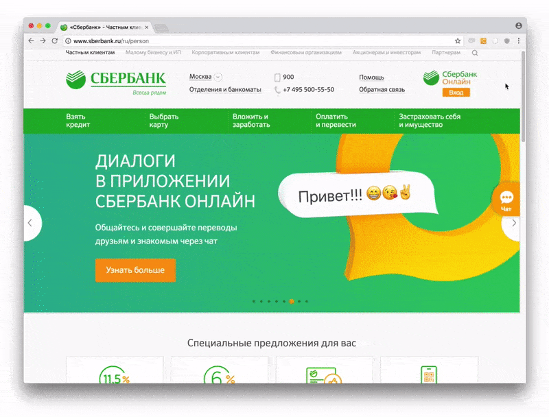 Хороший пример масштабирования.
