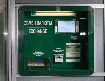 Курс доллара белгород сбербанк
